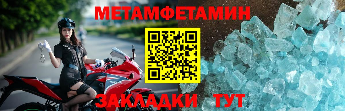 Рубцовск  Амфетамин Premium  Вход с VPN 