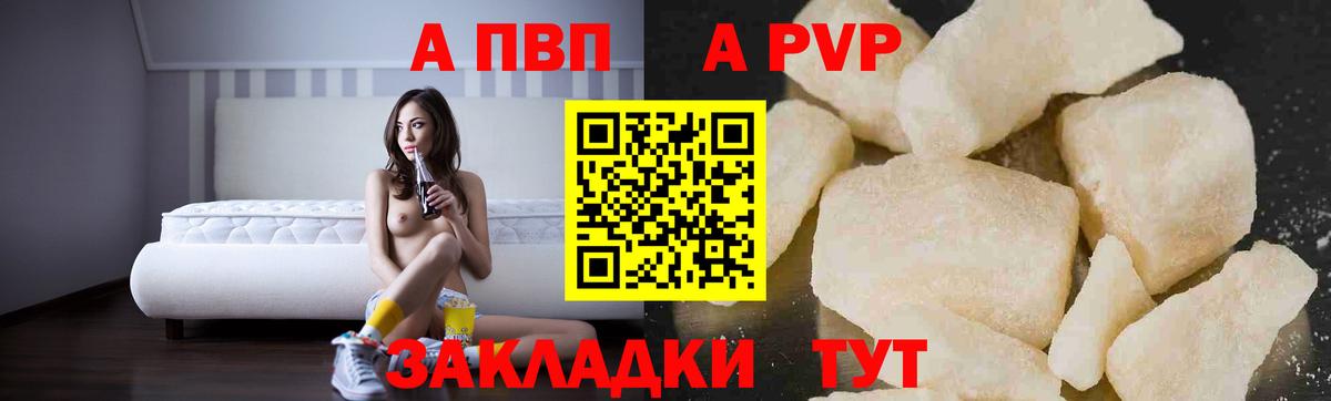 ГАШ Рубцовск