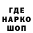 Марки NBOMe 1,8мг Said Gusenyli