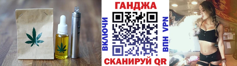 Cannafood конопля  Рубцовск 
