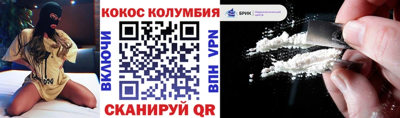 COCAIN Перу  МЕГА рабочий сайт  Рубцовск  продажа наркотиков 