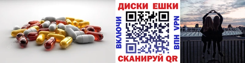 Экстази 280 MDMA  ОМГ ОМГ ссылки  Рубцовск 