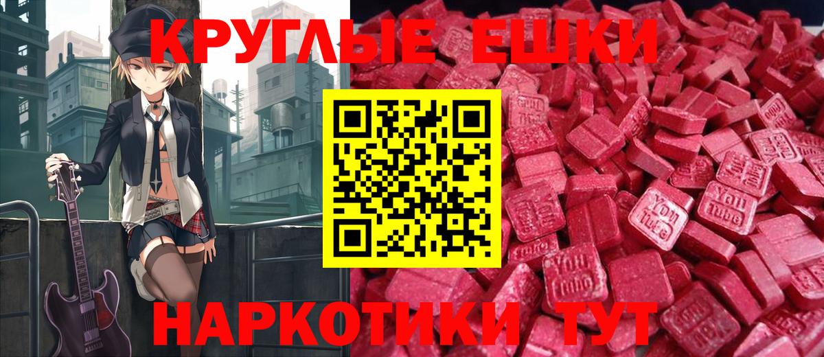 Ecstasy бентли Рубцовск