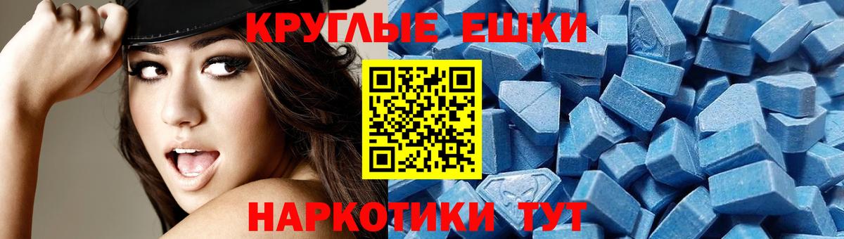 Экстази Punisher  ЭКСТАЗИ  Вход с VPN  Рубцовск  как найти наркотики  ЭКСТАЗИ 250 мг 