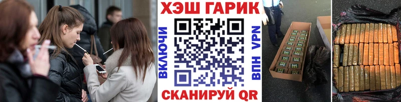 Гашиш Premium  Рубцовск 