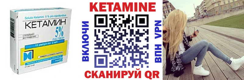 omg как зайти  Рубцовск  Кетамин VHQ  купить  
