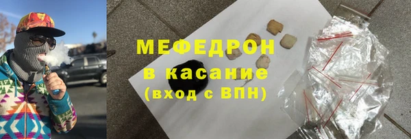 твердый Дмитровск