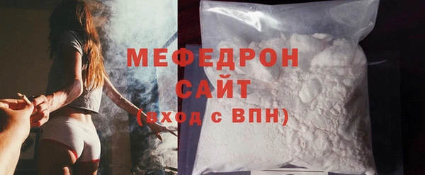 мяу мяу мука Нязепетровск