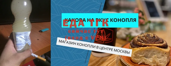 меф VHQ Липки
