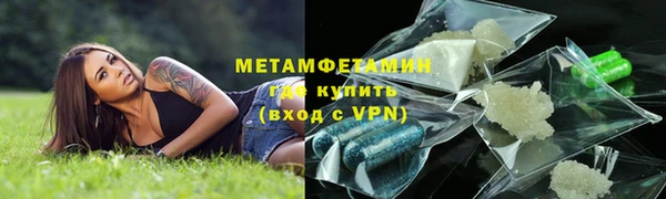 герыч Лихославль