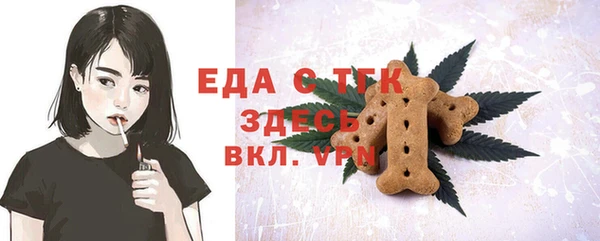 бутират Майский