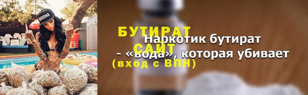 герыч Лихославль