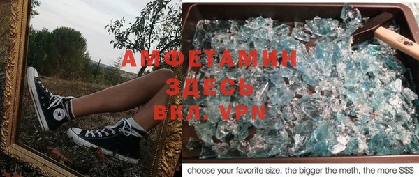 эйфоретик Лиски