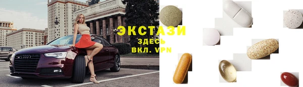 герыч Лихославль