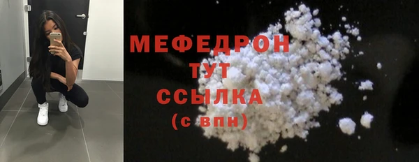 бутират Майский
