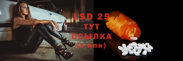 эйфоретик Лиски