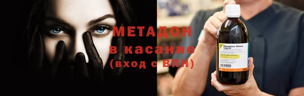 меф VHQ Липки