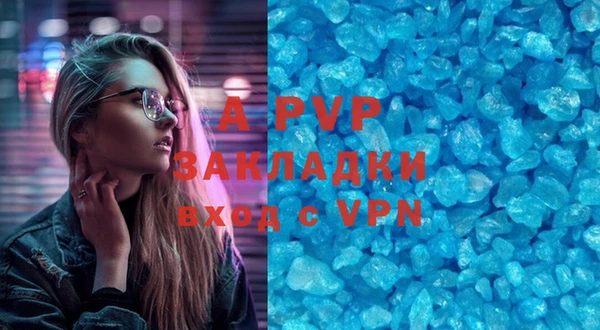 герыч Лихославль