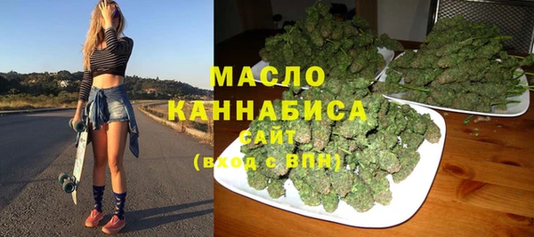 бутират Майский
