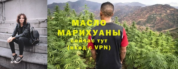 герыч Лихославль