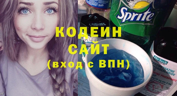 MESCALINE Надым