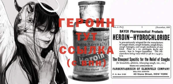 трава Дмитров