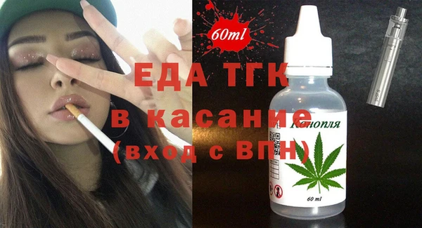 эйфоретик Лиски