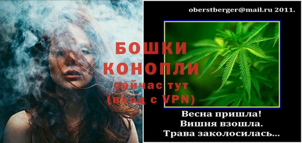 бутират Майский