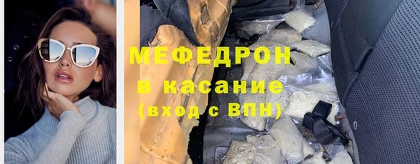 эйфоретик Лиски