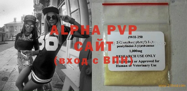 герыч Лихославль