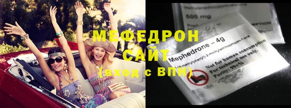 меф VHQ Липки