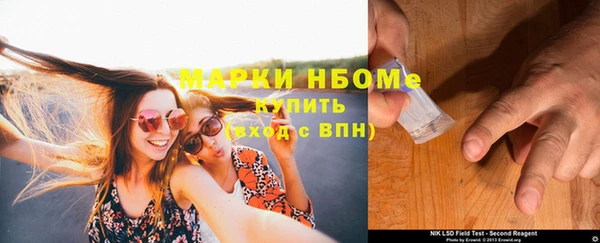 мяу мяу кристалл Навашино