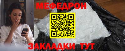 альфа пвп VHQ Бийск