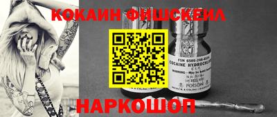 альфа пвп VHQ Бийск