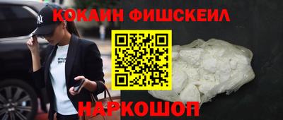 альфа пвп VHQ Бийск