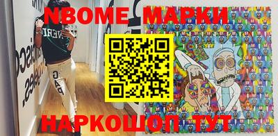 ГАЛЛЮЦИНОГЕННЫЕ ГРИБЫ Берёзовский