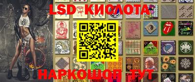 альфа пвп VHQ Бийск