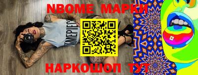 альфа пвп VHQ Бийск