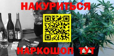 альфа пвп VHQ Бийск