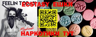 ГАЛЛЮЦИНОГЕННЫЕ ГРИБЫ Берёзовский