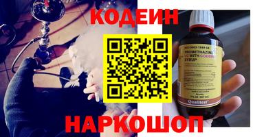 альфа пвп VHQ Бийск