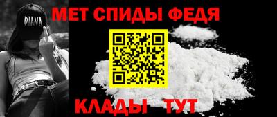 альфа пвп VHQ Бийск