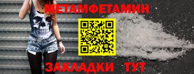 а пвп мука Беслан