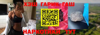альфа пвп VHQ Бийск