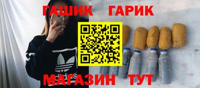альфа пвп VHQ Бийск