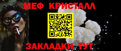 а пвп мука Беслан