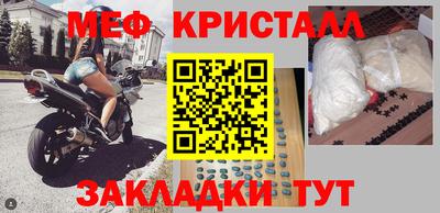 альфа пвп VHQ Бийск