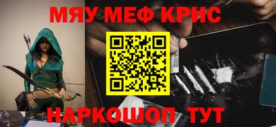 а пвп мука Беслан
