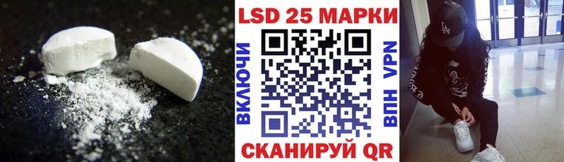 ЛСД экстази кислота  наркошоп  Рубцовск 