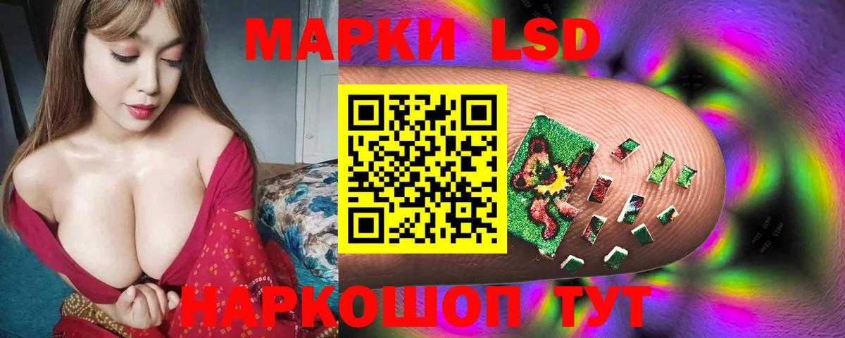 ЛСД экстази  Вход с VPN  Рубцовск  LSD-25 экстази кислота  Лсд 25 экстази кислота 